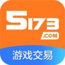 5173账号交易平台APP图标