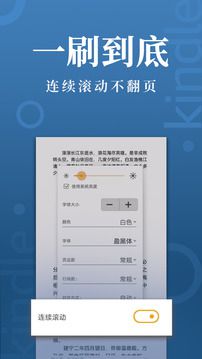 Kindle阅读