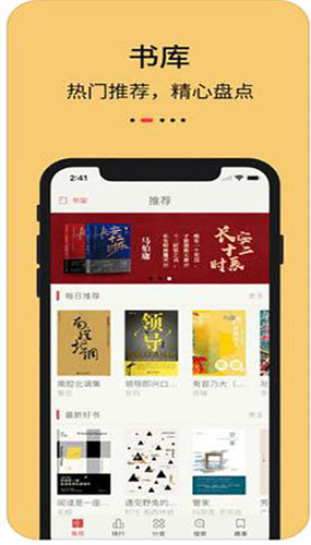 知轩藏书精校版txtAPP截图