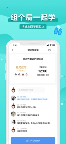 Timing最新版APP截图