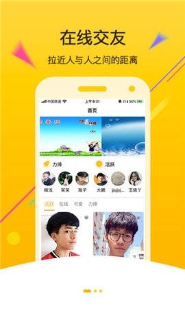 茄子短视频在线观看APP截图