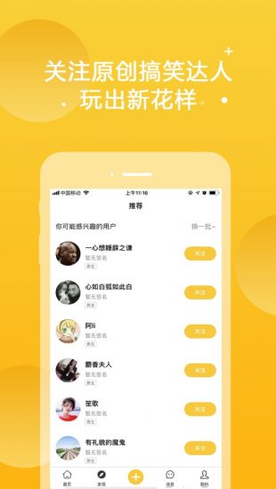 暖暖视频日本在线观看APP截图