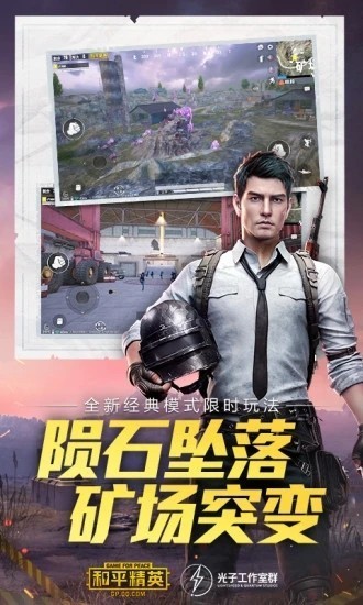 画质云2.1.4.apk