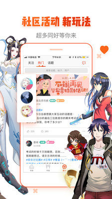 绅士宝典安卓版APP截图