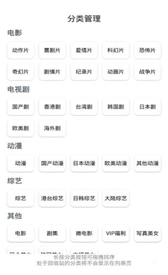 极光影视2020最新版APP截图