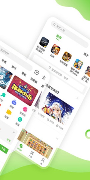 4233游戏盒APP截图