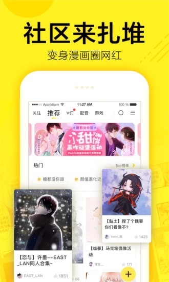 zzzfun最新版APP截图