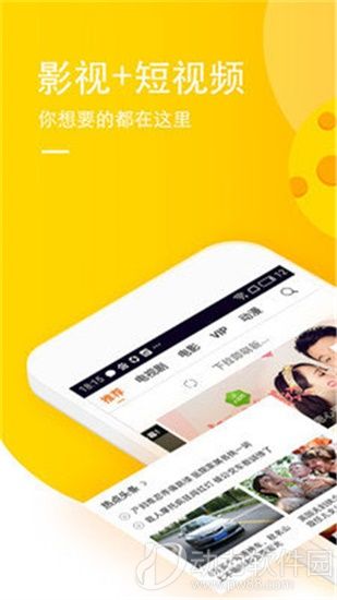 天天影院在线看APP截图