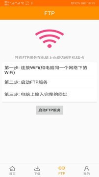 torrentkitty磁力猫最新版APP截图