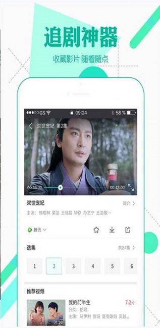 轻椒视频最新版APP截图