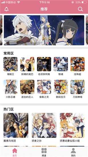 啵乐漫画免费版v1.0.0