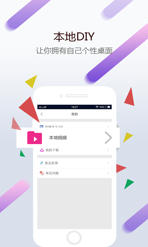 wallpaperengine壁纸中文版APP截图