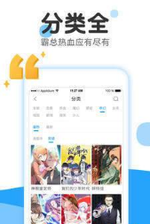 三岁开始做王者漫画全集奇漫屋APP截图