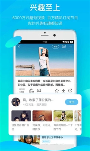 葫芦视频手机版APP截图