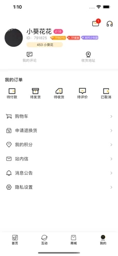 tf家族fanclub最新版APP截图