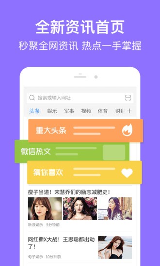 糖果游戏浏览器APP截图