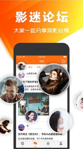 冬瓜影视大全免费追剧版APP截图