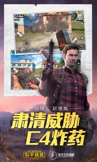 画质云2.1.4.apk