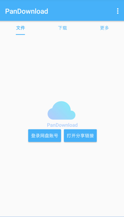 QwQDownload安卓版