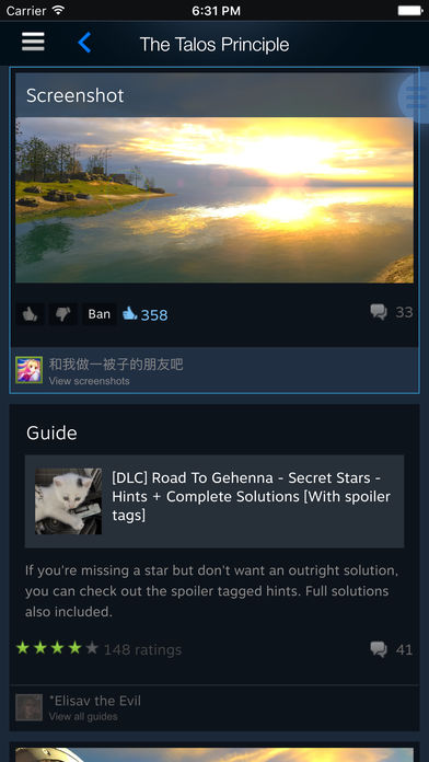 steam手机客户端中文版