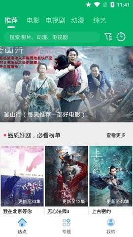 果汁看片最新版