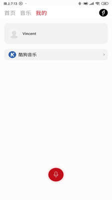 魔音morin2021APP截图