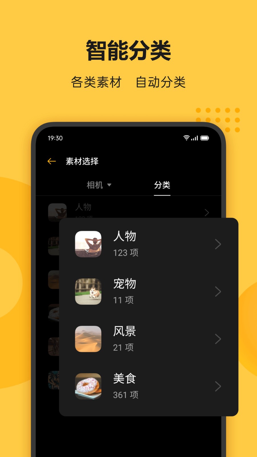 Soloop即录APP截图