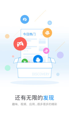 wifi万能钥匙v4.1.66