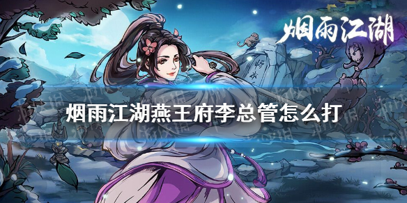 二师兄网1