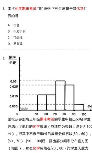 龙门书局