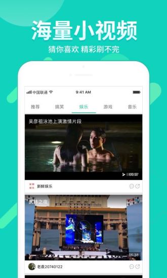 小v视频污版APP截图