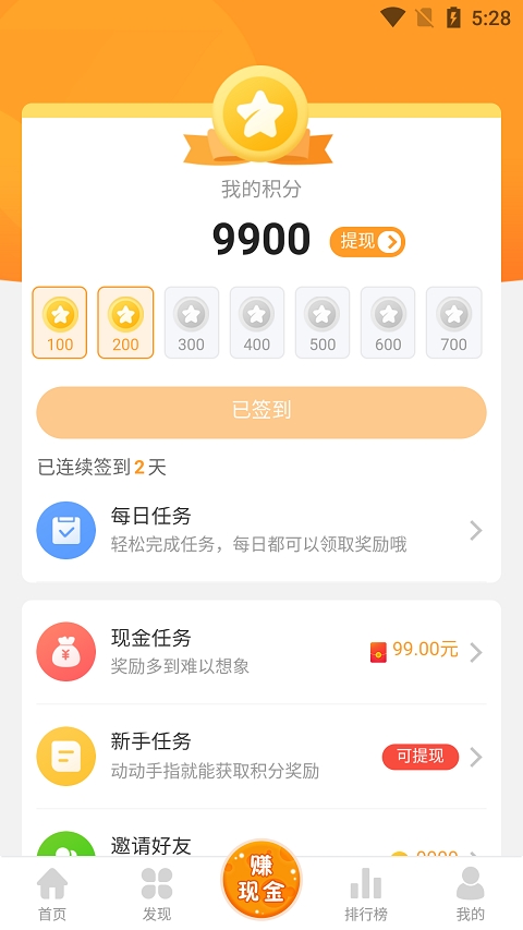 33999小游戏盒