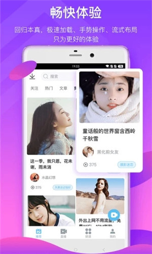 葫芦视频手机版APP截图