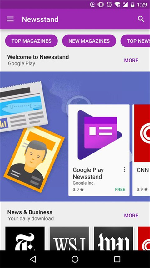 google play服务框架