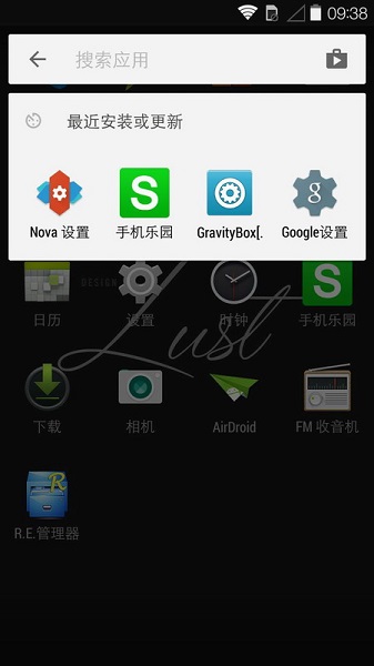 nova launcher