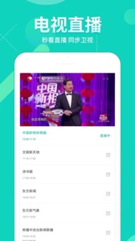 i酷影视最新版APP截图