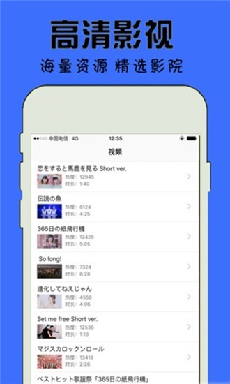 天天电影安卓版APP截图