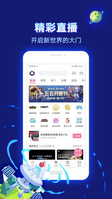 b站2017旧版本安装包APP截图