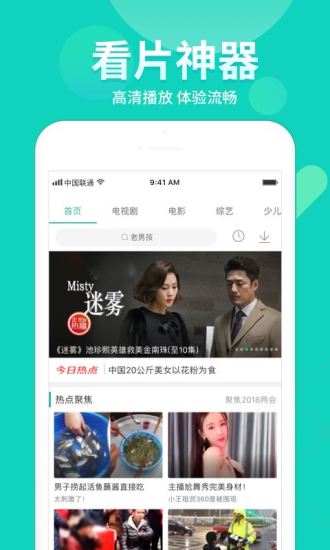 小v视频污版APP截图