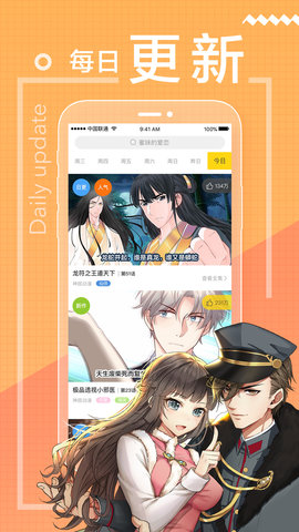 羞涩漫画无遮无挡无码版