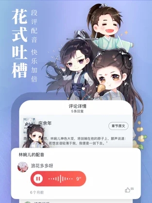 起点中文网7.10版