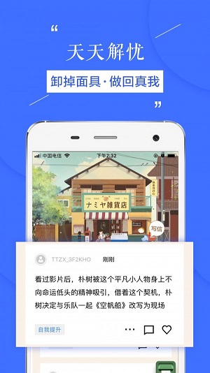 天天在线新闻红包赚钱版APP截图