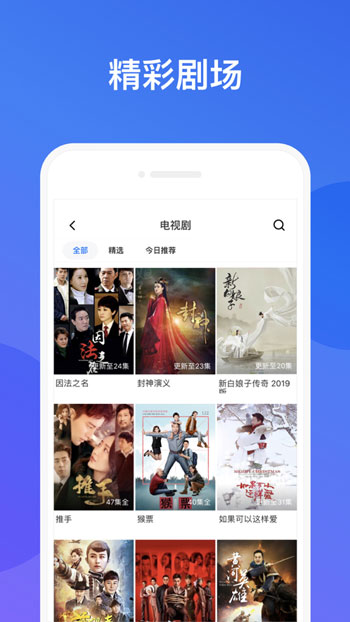 快活视频2.11APP截图