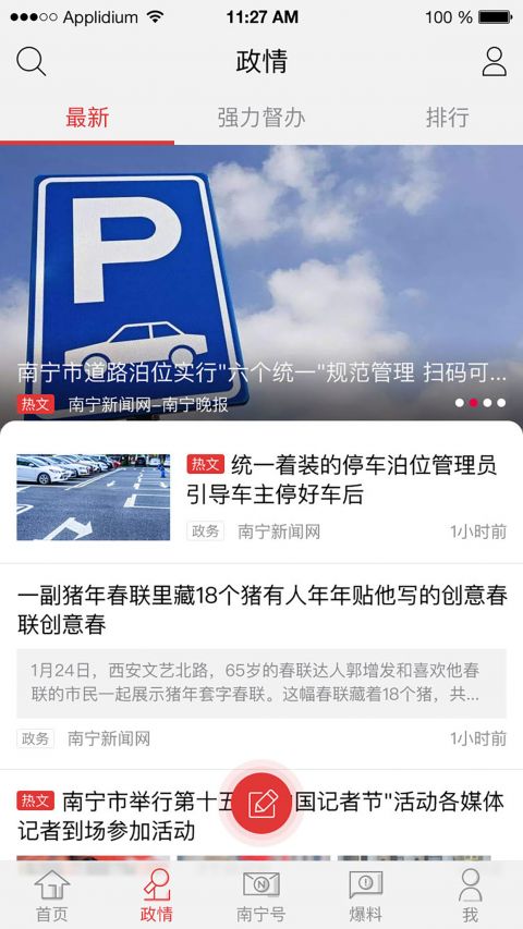 南宁云游戏截图