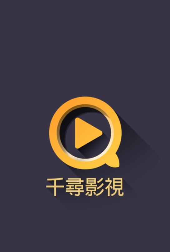 千寻视界苹果版APP截图