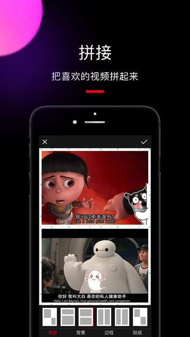 videoleap替代版APP截图