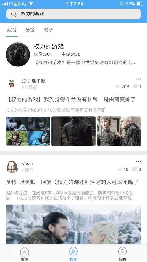 美剧鸟免费观看APP截图