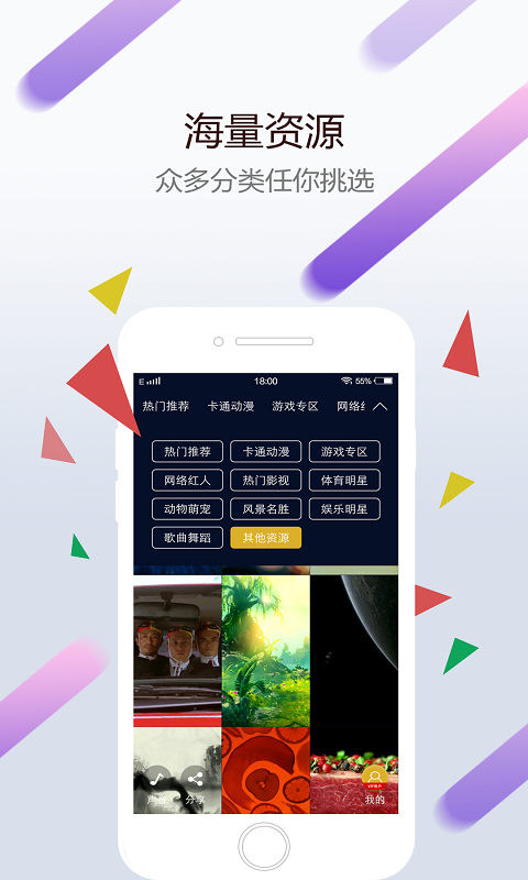 wallpaperengine壁纸中文版APP截图