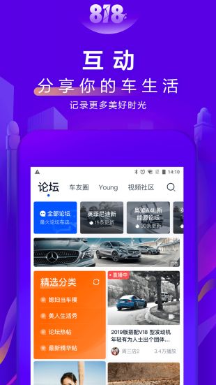 汽车之家2020最新报价