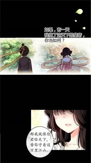 火星漫画